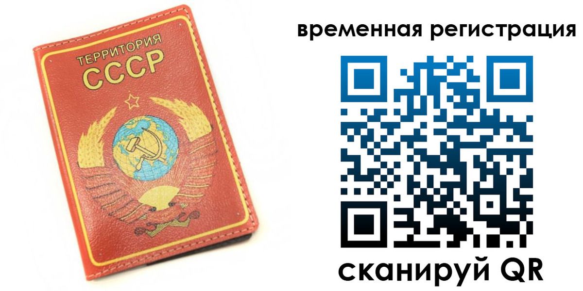 временная регистрация адрес в Мордовии