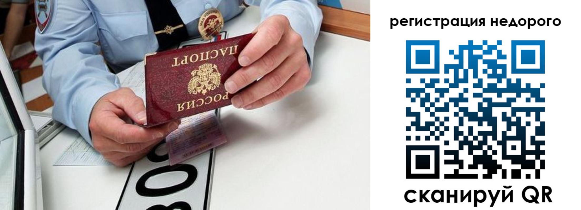 форма 3 в Мордовии