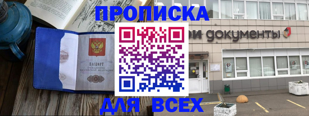 найти адрес прописки в Мордовии