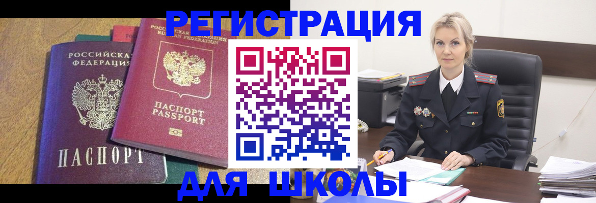 временная регистрация госуслуги в Мордовии